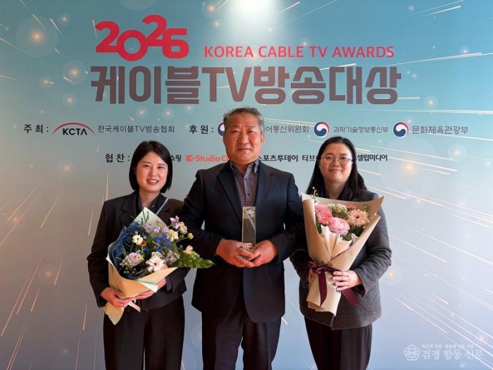 0416 안동시  2026년 케이블TV 방송대상 우수지자체상 수상 (1).jpg