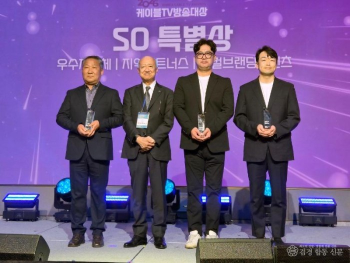 0416 안동시  2026년 케이블TV 방송대상 우수지자체상 수상 (2).jpg