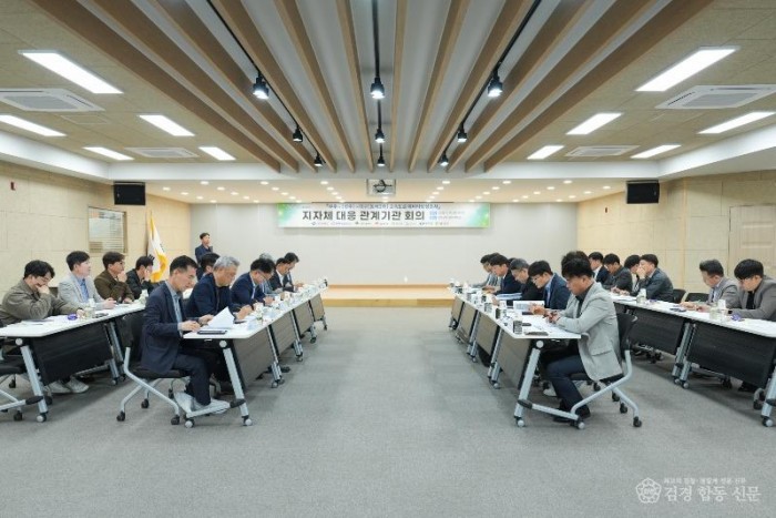 성주군사진(성주군  동서3축 고속도로 예타 대응 관계기관 합동회의 개최)-2.jpg