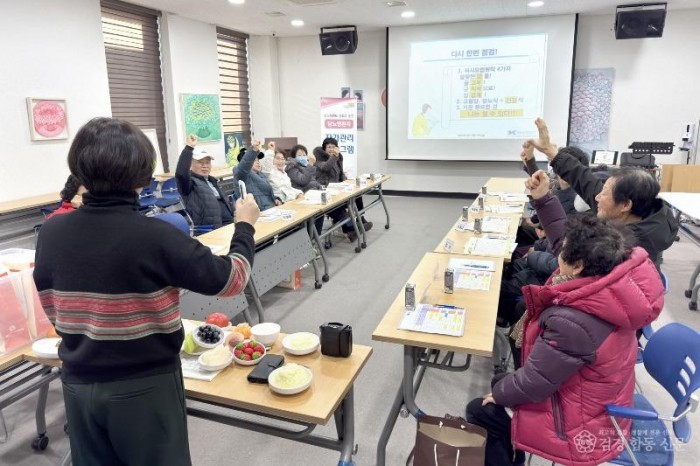 260417보도자료(청송군보건의료원, 당뇨자가관리프로그램의 힘) (2).JPG