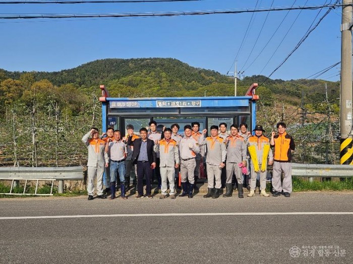 1_강구면 전문 의용소방대, 하천·하구 환경정화 활동.jpg