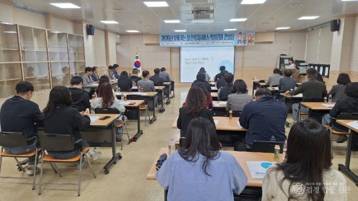 2-2. (사회복지과)컨설팅사진2.jpeg