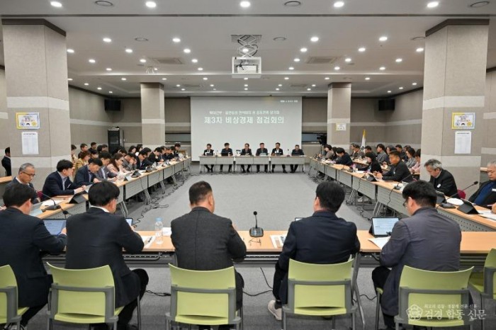 영주-1-2 (참고사진)영주시 중동전쟁 장기화에 따른 비상점검 회의 모습.jpg