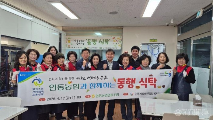 동행식탁 나눔행사 1.jpg