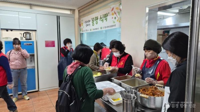 동행식탁 나눔행사 2.jpg