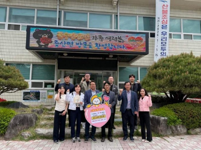 김천시 증산면-성주군 금수강산면, 고향사랑 기부로 다지는 ‘교류의 장’ 마련-증산면(사진1).jpg