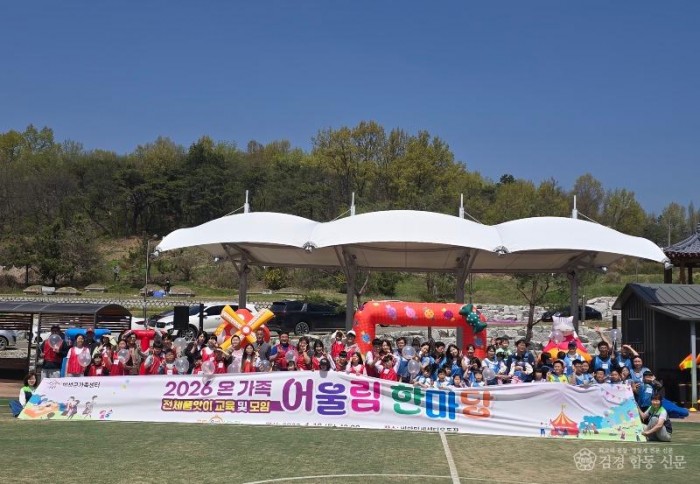 03의성군제공 공동육아나눔터 품앗이1.jpeg