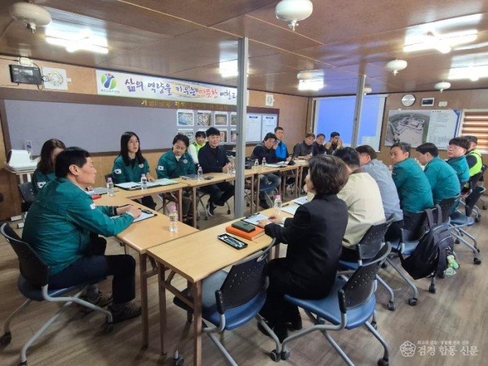 3. 경북교육청, 해빙기 취약 교육시설 합동 현장 점검 시행_01.jpg