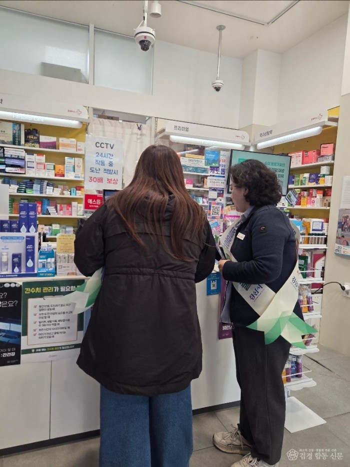 경산시 - 경산시, 재활용 분리배출로 생활쓰레기 다이어트 (1).JPG