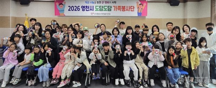 2 [사진] 영천시자원봉사센터 도담도담 가족봉사단, 양말목 공예활동으로 자원 재활용 실천 (2).jpeg