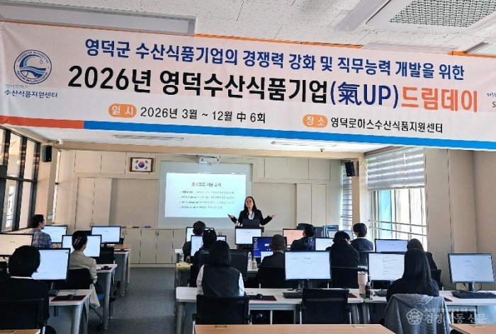 2-2_기업의 현장 경험과 학생의 디지털 DNA가 만나다.jpg