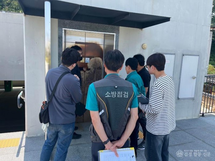 영주-3-1 영주시는 4월20일부터 6월19일까지 2026년 집중안전점검을 실시한다.jpg