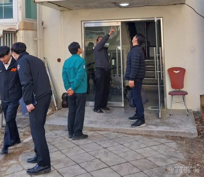 영주-3-2 (참고사진)노후 건축물 점검 모습.jpg