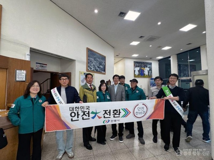 0420 안동시  ‘안전한바퀴’ 캠페인으로 봄철 산불예방 나서 (1).JPG