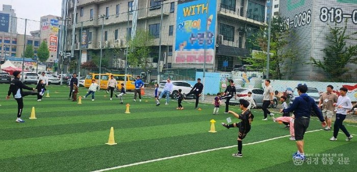 경산시 - 2026 우리동네 아빠교실 골 때리는 아이와 아빠 운영2.jpg