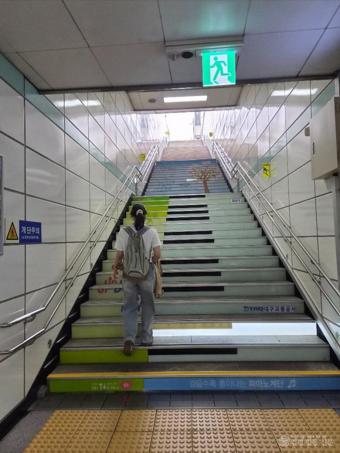 경산시 - 건강과 나눔을 잇는 발걸음 임당역 건강나눔계단 정비.jpg