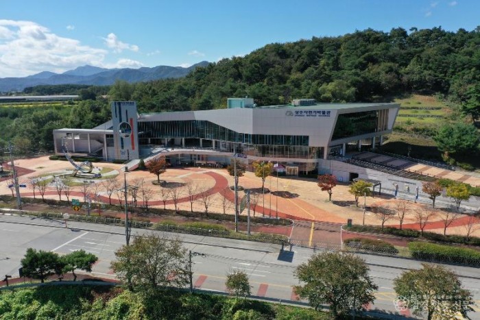 3. [상주박물관]상주자전거박물관 전경.jpg