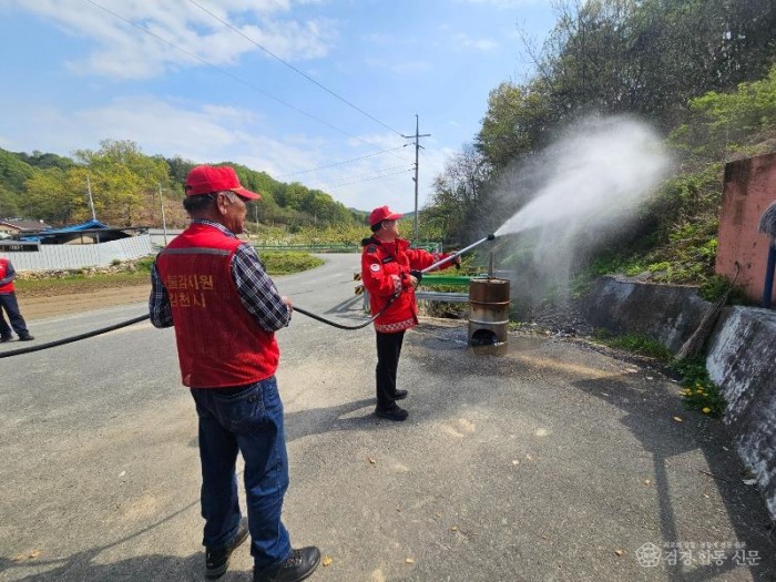 “시민 안전엔 타협 없다” 감천면, 실전형 진화 훈련 실시-감천면(사진2).jpg