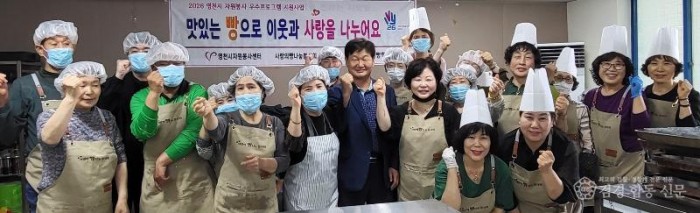 3 [사진] 영천시 자원봉사센터, 우수 프로그램 공모... 5개 단체 선정 (2).jpg