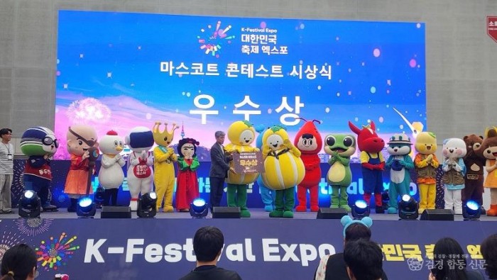 성주군사진(성주군  2026년 제6회 대한민국 축제 엑스포에서 2관왕 달성!)-1.jpg