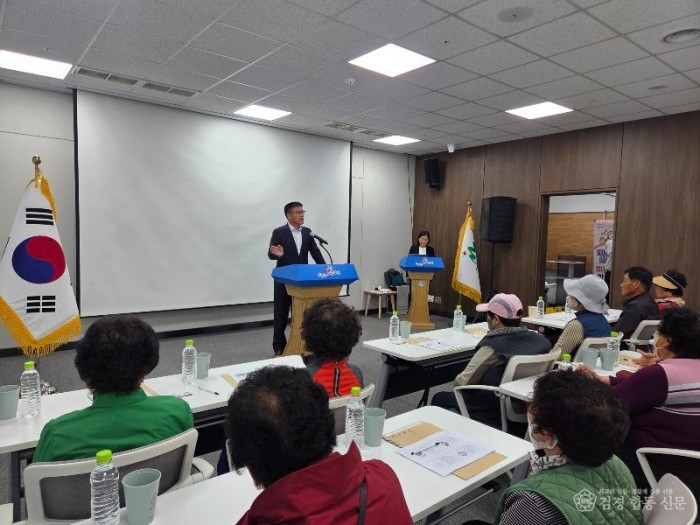 성주군사진(성주읍  노인일자리 참여자 안전교육 실시!)-1.jpg