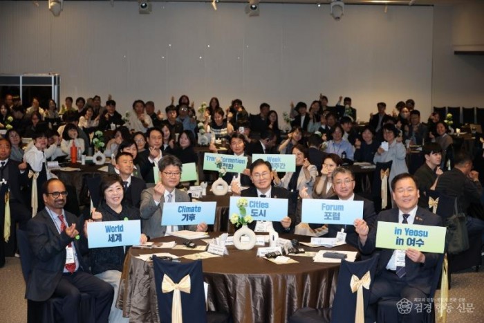 260421 포항시, 세계 기후도시 포럼 참가…녹색 전환 성과와 비전 공유3.jpg