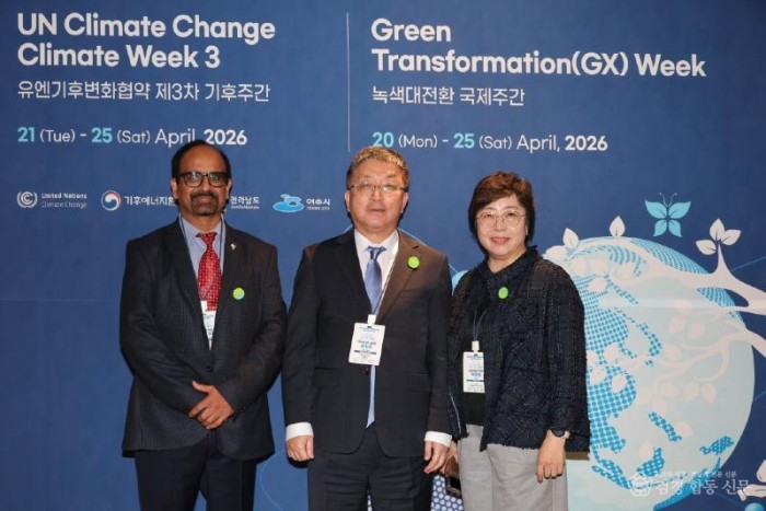 260421 포항시, 세계 기후도시 포럼 참가…녹색 전환 성과와 비전 공유2.jpg