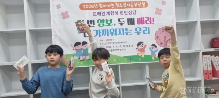 2-2. (여성청소년과)사진자료2(찾아가는 청소년 이동상담실).jpg