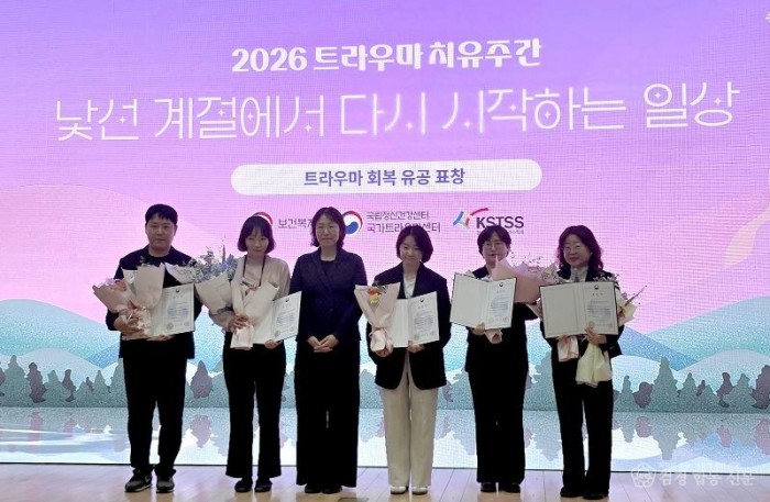 0421 안동시정신건강복지센터  ‘보건복지부 장관 표창’ 수상 (2).jpg