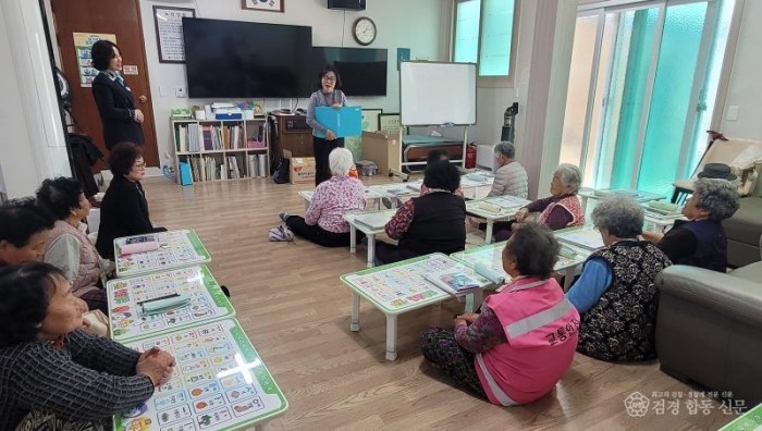 0421 안동시 ‘찾아가는 한글배달 교실’ 힘찬 출발 (2).jpg