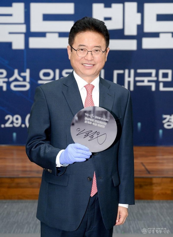 이철우 경북도지사 후보_첨단산업 과학기술 공약.jpg