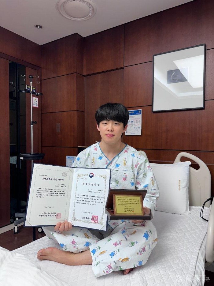 세종기동대 김재원 경장  조혈모세포기증.jpg