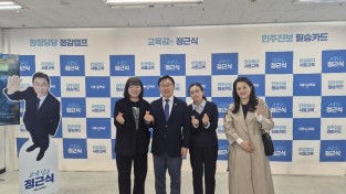 박정인교수기사 4월달기사사진.jpg