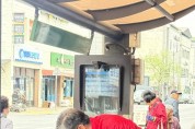 도기욱 현장 행보..jpg