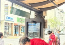 도기욱 현장 행보..jpg