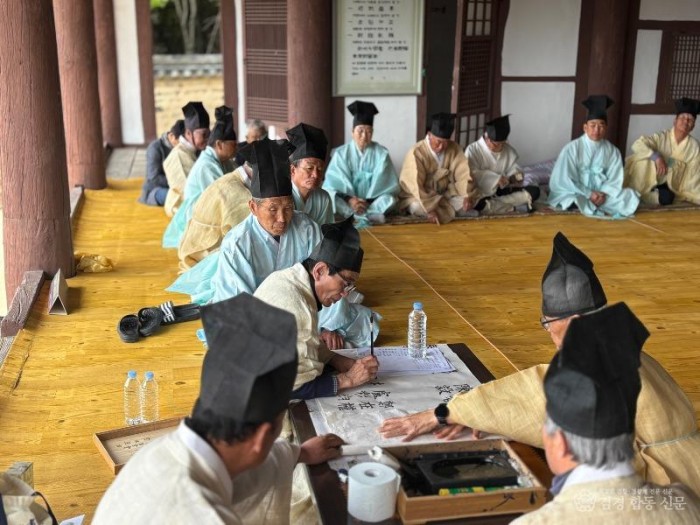 [문화예술과]금오서원 춘계향사 봉행…선현의 학덕 되새겨 3 금오서원 춘계향사.jpeg