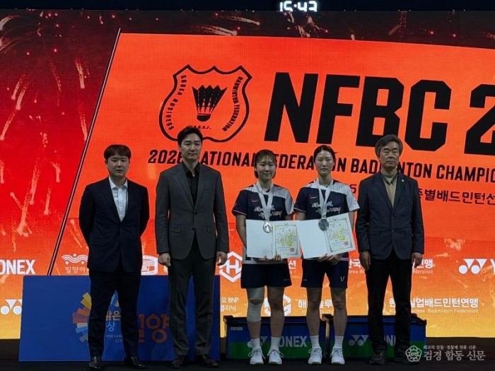 김천시청 배드민턴단, 밀양 연맹회장기 전국실업대회서 은2, 동2 획득-스포츠산업과(사진2).jpg