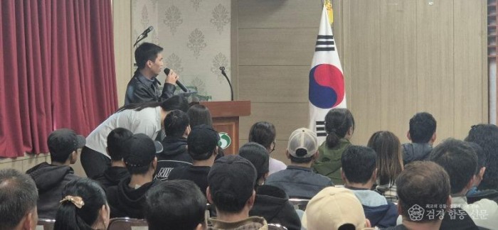 8. [상주시 모동면]외국인 계절근로자 교육2.jpg