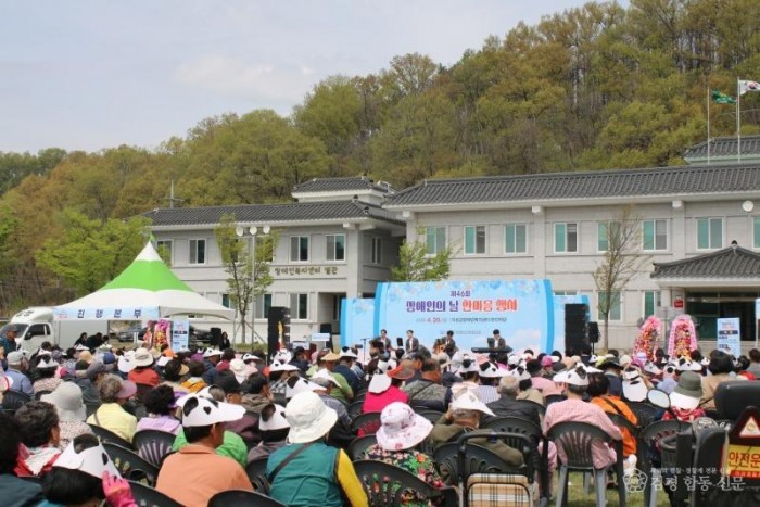 03의성군제공 장애인의 날 행사1.jpg