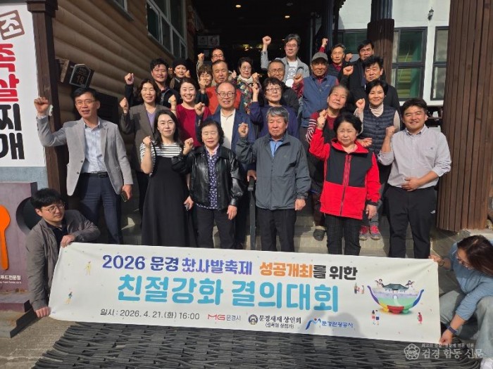 1-2. (관광진흥과)단체사진.jpg