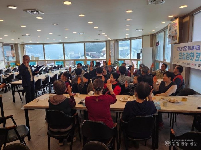 1-1. (관광진흥과)결의 다짐 사진.jpg