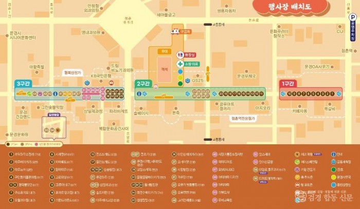 4-2. (일자리경제과)빵 축제_리플렛2.jpeg