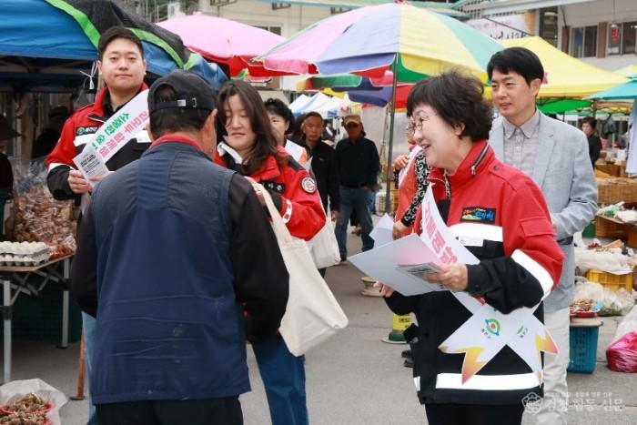 2026 04 22 산불예방 홍보 캠페인(산림녹지과)144.JPG