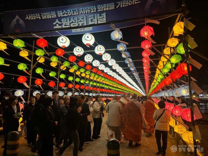 2 [사진] 영천 강변 수놓은 연등 3천개... 봉축 행사 ‘성황’ (1).JPG