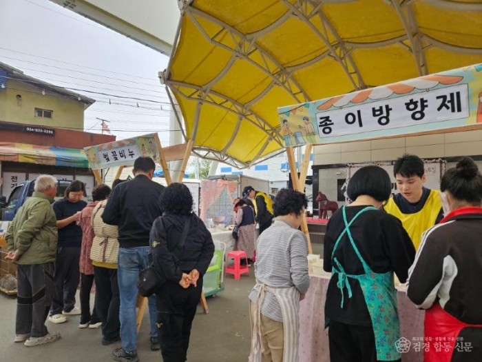 성주군사진(전통시장에 스며든 문화  성주군 ‘ART ON’ 생활현장 속으로 확산)-2.jpg