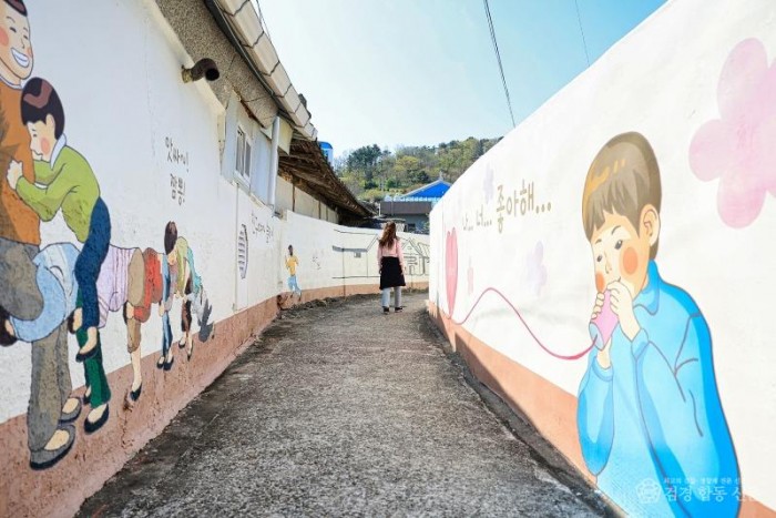 1. 가족 모두가 즐길 수 있는 울진 여행 (후포면 벽화거리)5.jpg