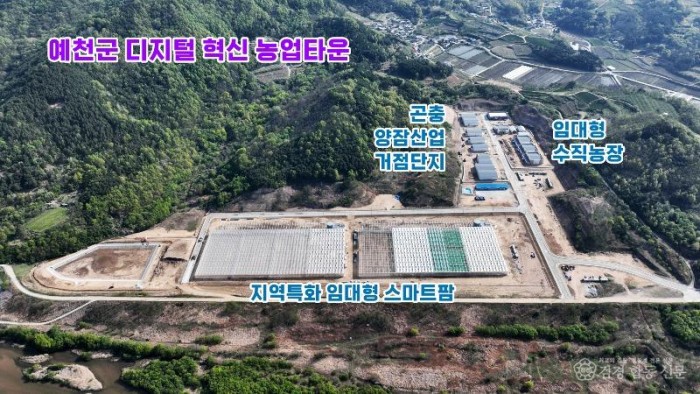 260423 1.보도자료(예천군 곤충양잠산업 거점단지 3대 핵심 프로젝트 본격 가동).jpg