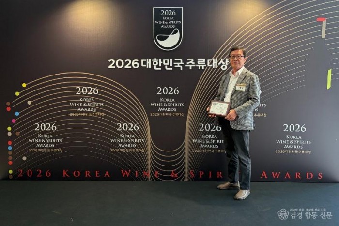 260423 2.보도자료(찾아가는 양조장 선정 착한농부(주)_주류대상 선정).jpg