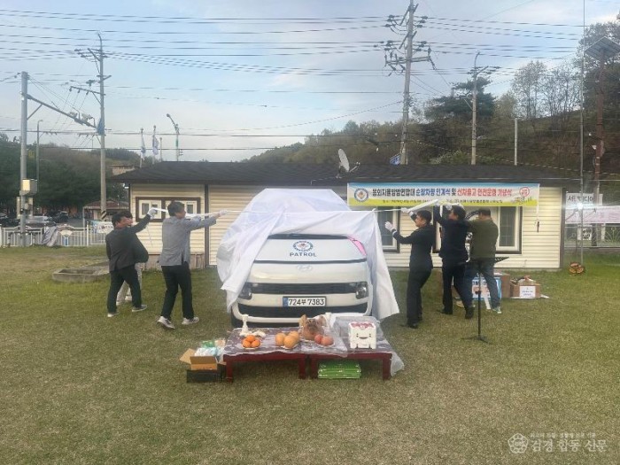 3-3.봉화자율방범연합대  순찰 전용 승합차량 1대 인수.jpeg