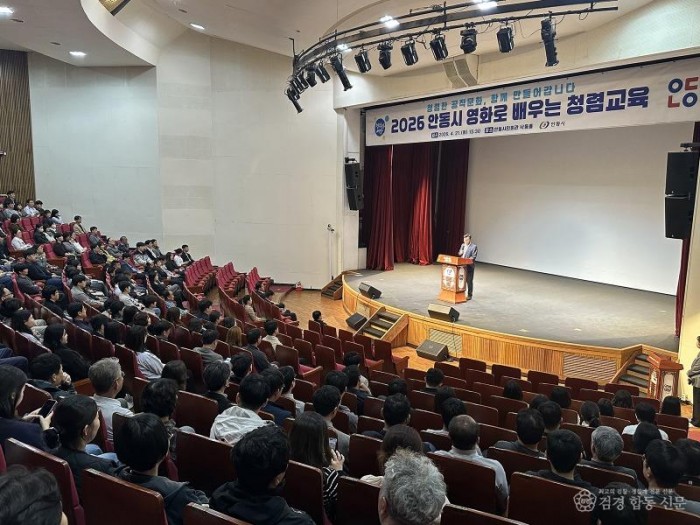 0423 안동시  ‘영화로 배우는 청렴교육’ 실시 (1).jpg